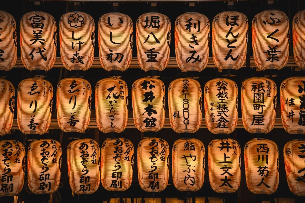 Đèn Giấy Nhật Bản Cao Cấp — Andon & Chochin Washi Kyoto — ảnh minh họa