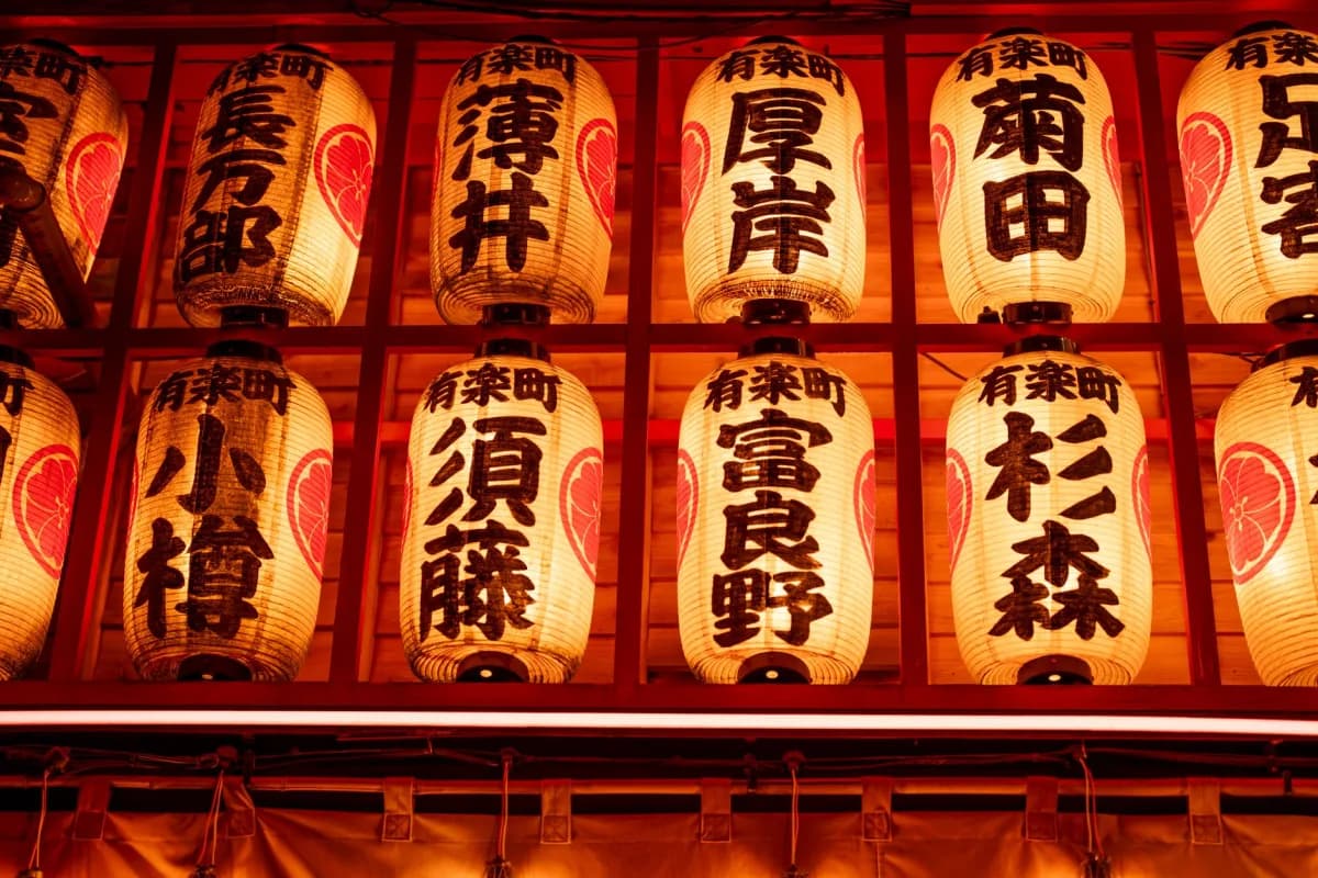 Japanese Hanging Lantern — Premium Andon, Chochin For B2B — ảnh minh họa
